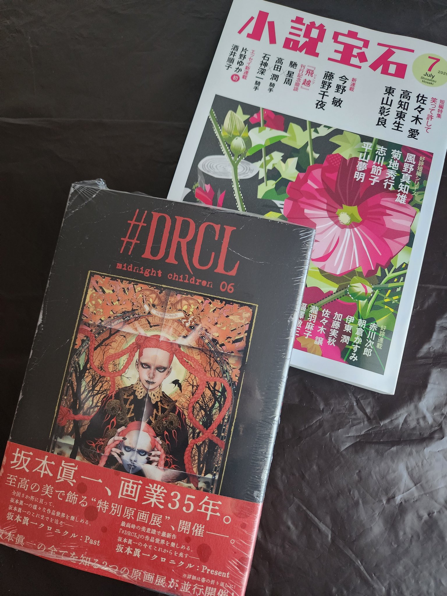 ブルトマン著作集11、12、13、14「神学論文集」Ⅰ～Ⅳ 513DUQ6j9aL._UF350,350_QL50_.jpg