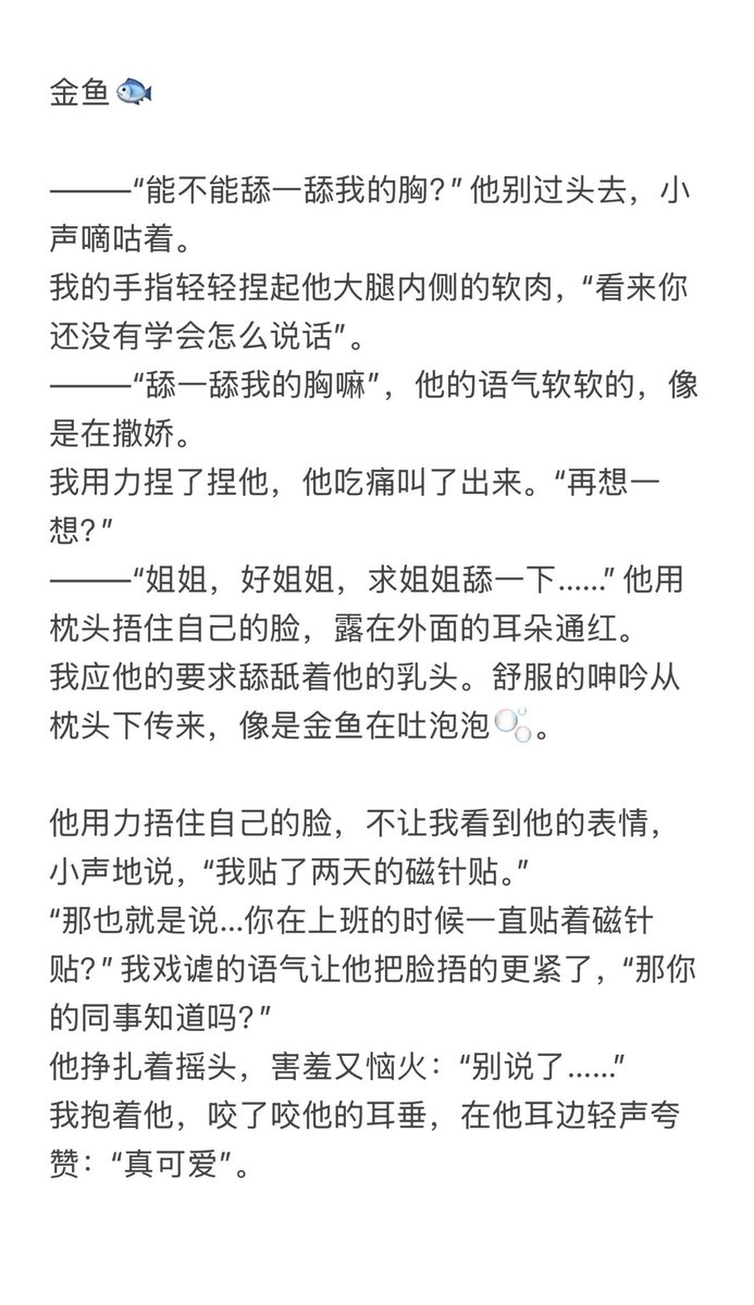 🐟咕嘟咕嘟

我错了不at了QAQ
万一以后吃不到就亏大了