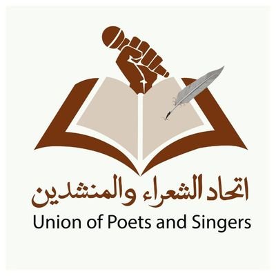 محب السيد عبدالملك الحوثي (@e___5___e) on Twitter photo الحساب الأخير لاتحاد الشعراء والمنشدين اليمنيين <a href="/UnionofPoets9/">اتحاد الشعراء والمنشدين</a>
حساب معروف عند الجميع ما يحتاج توضيح. المهم الحساب يحتاج مننا المتابعة والمشاركة وسلامتكم 😎 .. الحساب الأخير لاتحاد الشعراء والمنشدين اليمنيين <a href="/UnionofPoets9/">اتحاد الشعراء والمنشدين</a>
حساب معروف عند الجميع ما يحتاج توضيح. المهم الحساب يحتاج مننا المتابعة والمشاركة وسلامتكم 😎 ..