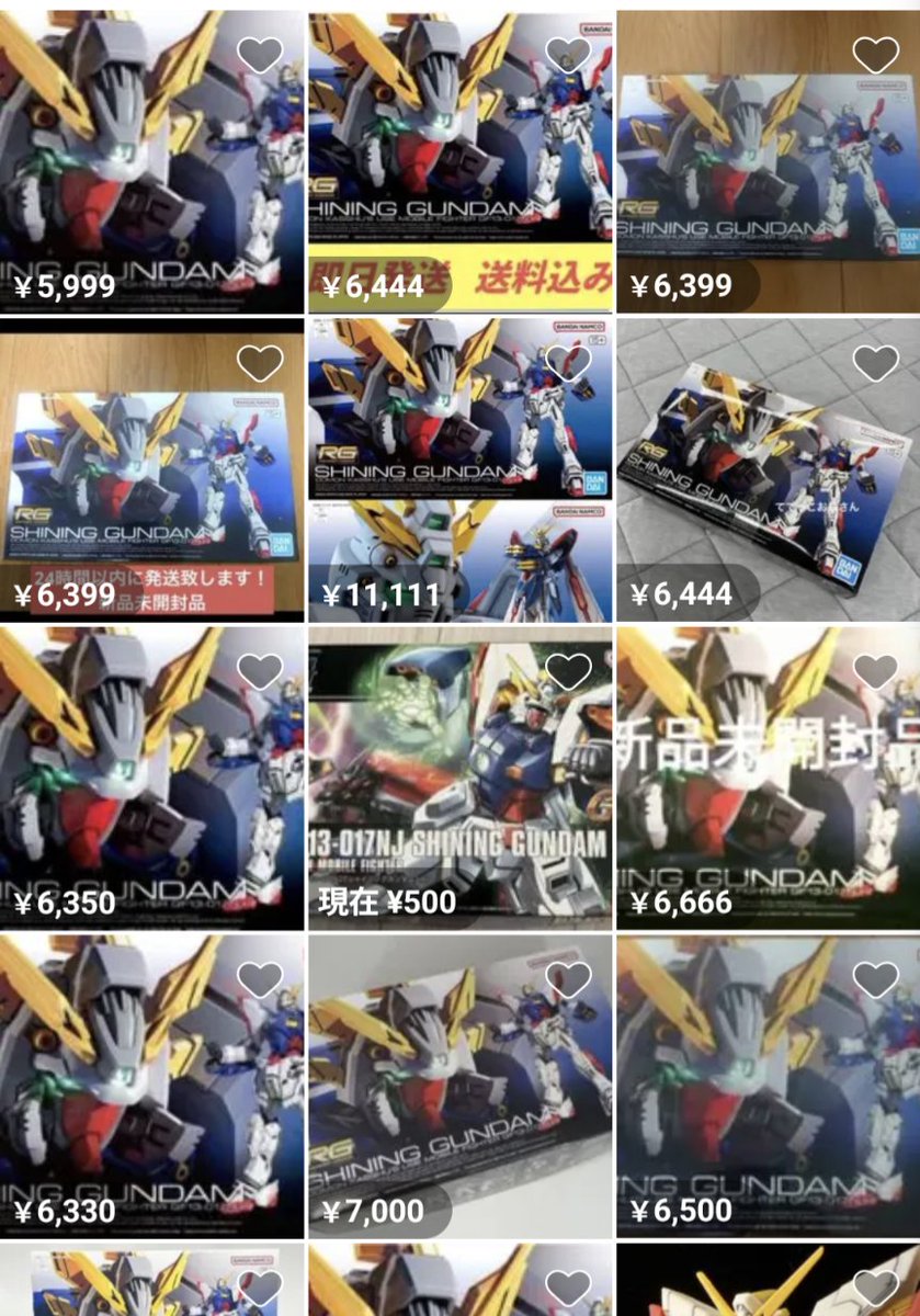 おはようございます♪
今日も、暑いですがよい1日を。
発売日みたいですね。欲しい人は帰るといいですね♪
こういう所から、買わないのが一番です。
しかし、行動早いw
#RGシャイニングガンダム