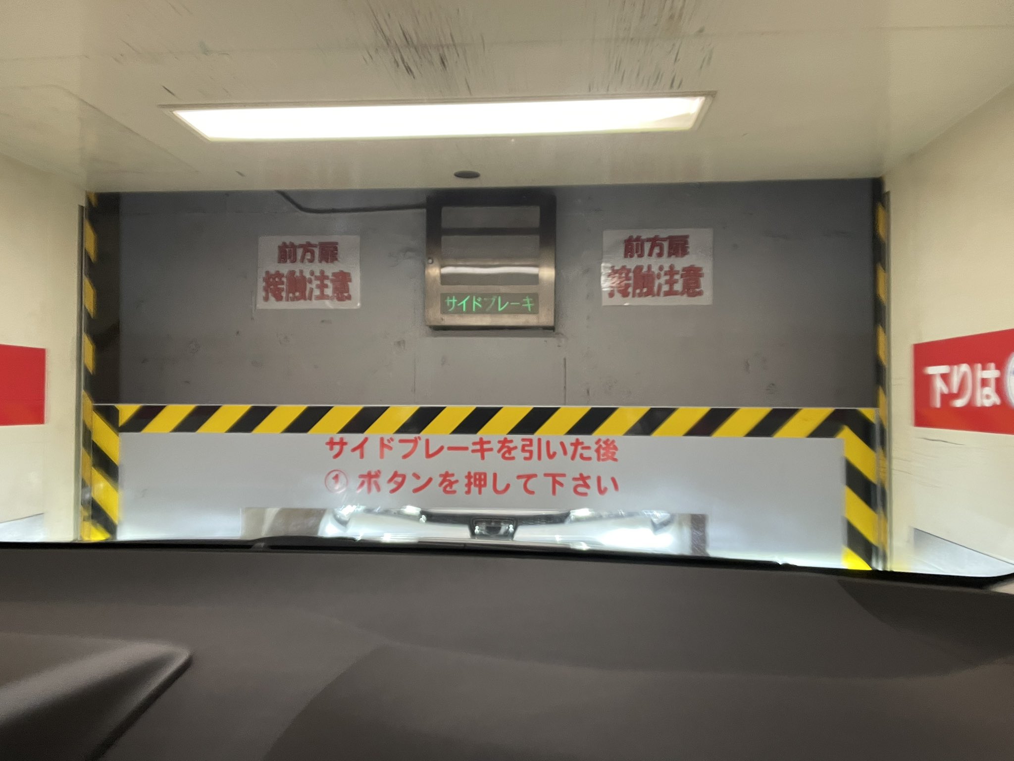 To the entrance of the New Shinbashi Building underground