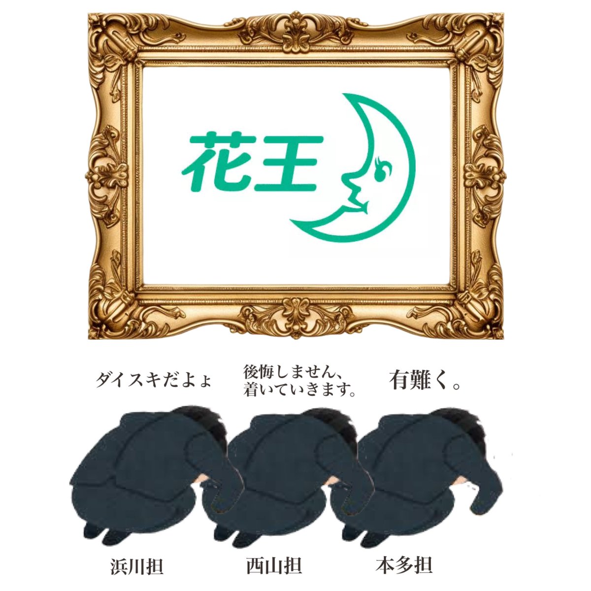 タイプロ 西山智樹 チェキ 猫眼三兄弟 タイプロ 西山智樹 チェキ 猫眼三兄弟 猫眼三兄弟 智樹 | TikTok