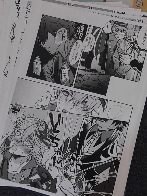 媚薬漫画、素面せっっっまで描いたものを本にしたいと思ってるんだけど、見直しの為印刷してみた!読み返したら話も絵もいろいろ直したい所たくさんある…セッッッももうちょいえっちに描きなおしたい 