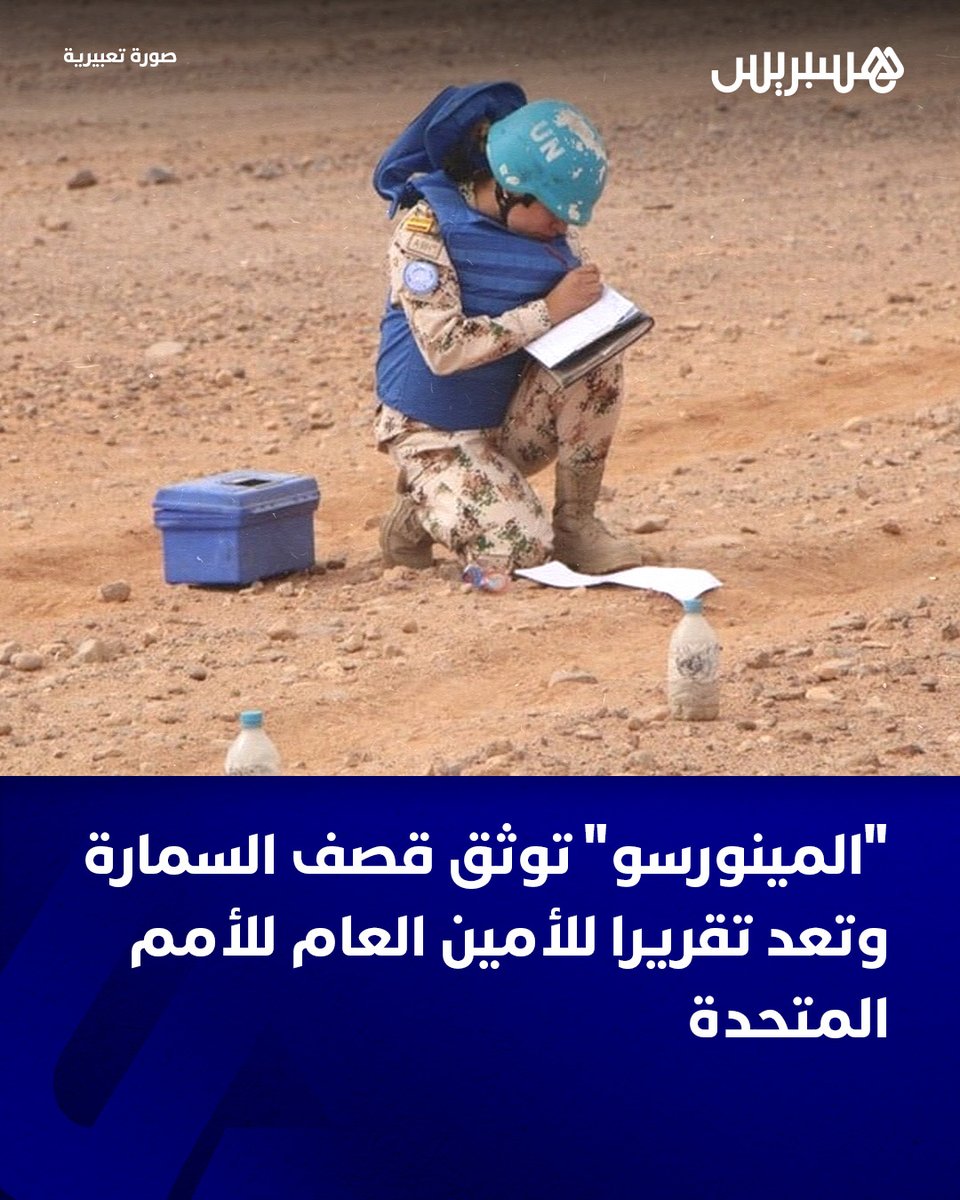 Hespress هسبريس tweet media