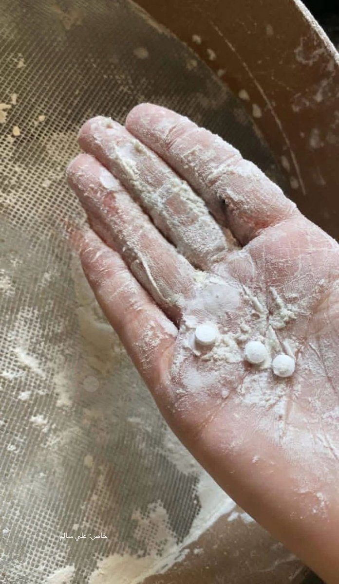 SoftWarNews's tweet image. Israel diam-diam meracuni warga sipil Gaza yang kelaparan dengan menyembunyikan obat oksikodon yang mematikan di dalam karung tepung.

Ini bukan sekadar kekejaman.

Ini adalah perang kimia (chemical warfare) yang disamarkan sebagai ‘bantuan kemanusiaan’.