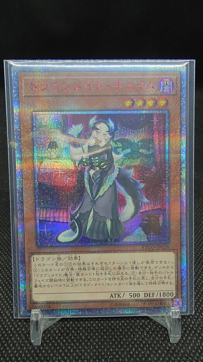 おはようございます！お久しぶりです！
忙しかったりで投稿してなかったですが皆さんのコレクション見させてもらってます！🫡チェイムotsレリーフが今欲しいです🤞