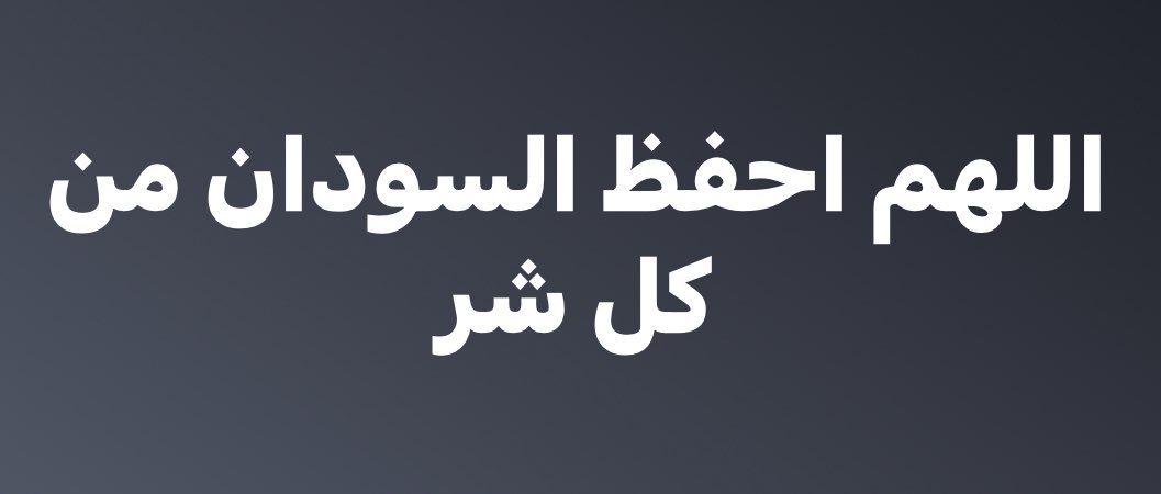 Hamoud Waleed (@hamoudw30055967) on Twitter photo 