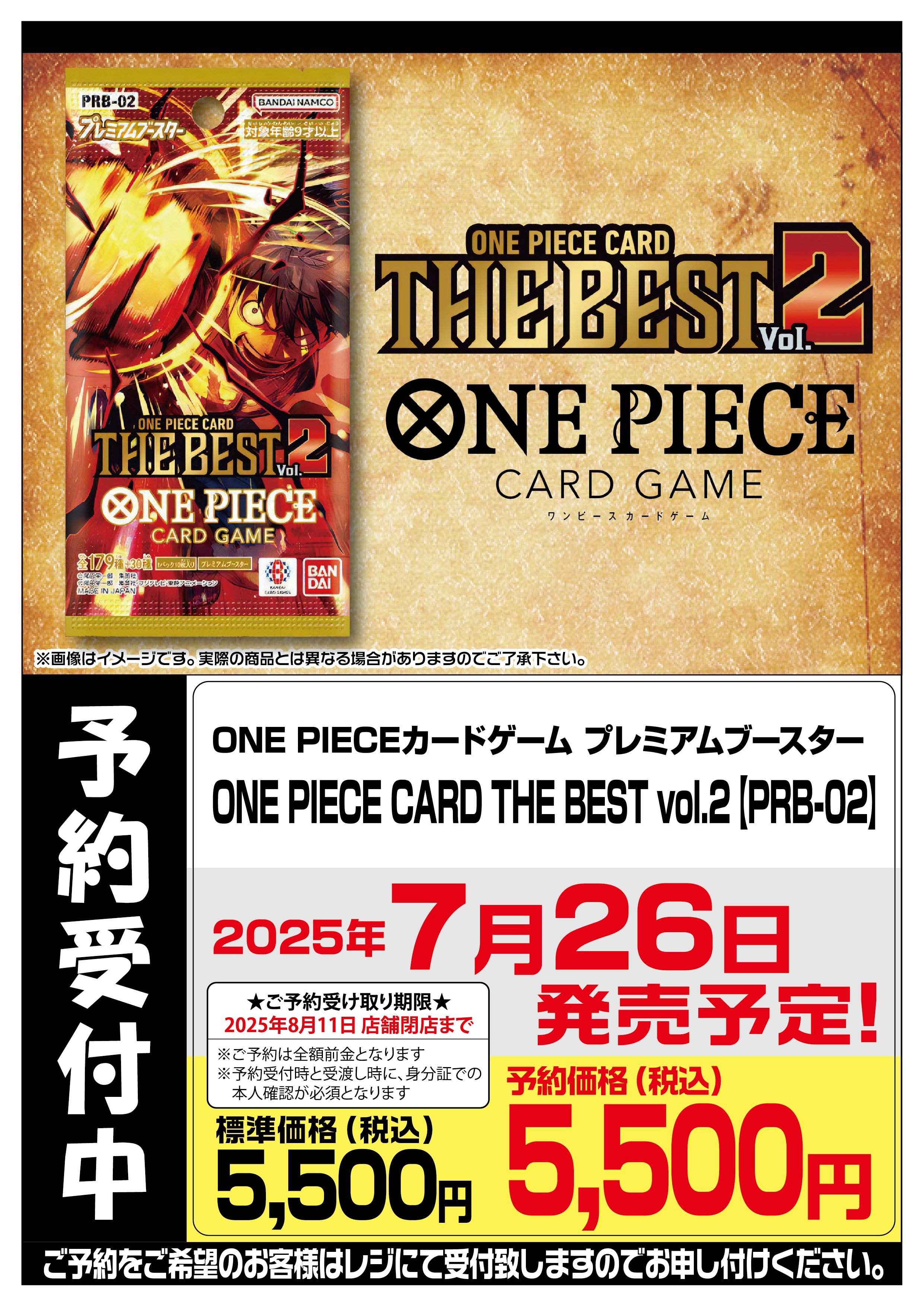 フルコンプ川崎店 on X: 