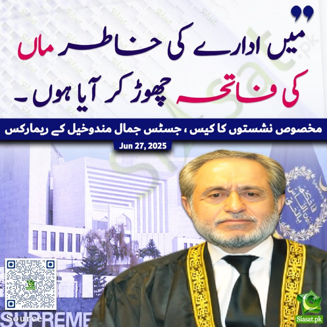 Viewers, to which institution did you leave your mother's fate?