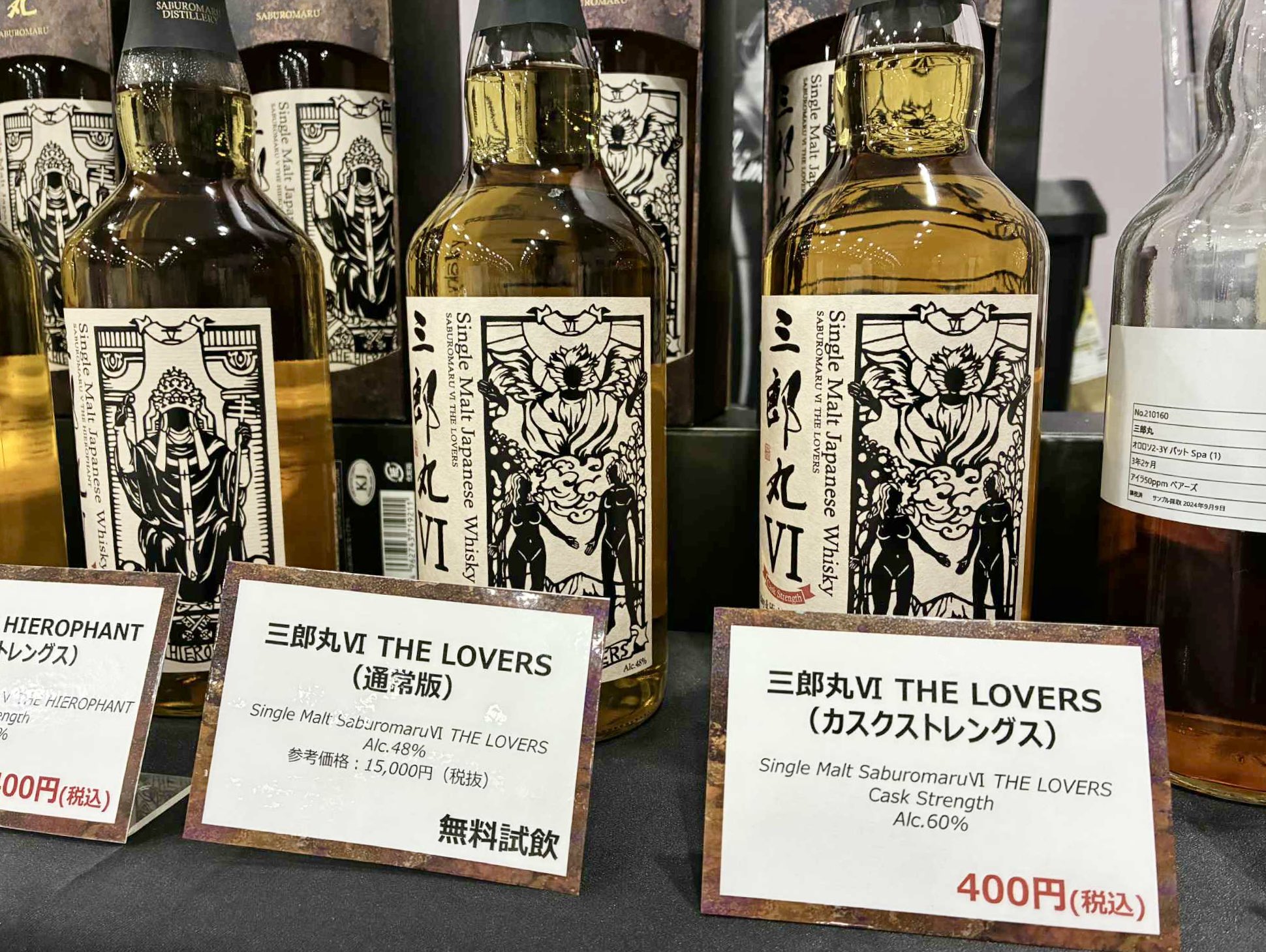 未開封 即日配送 ウイスキーフェスティバル大阪 2025 秩父 8年 未開封 即日配送 ウイスキーフェスティバル大阪 2025 秩父 8年