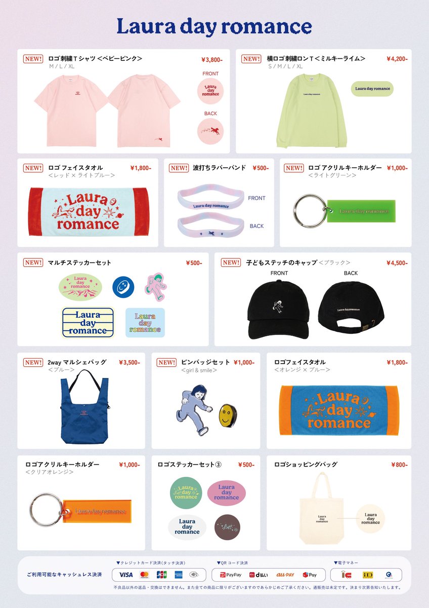 🌞 TODAY 🌞

本日は大阪城音楽堂にて

『 心斎橋PARCO presents FM802 Rockin’Radio! -OSAKA JO YAON- 』に出演します✧

11:30開場／12:30開演

当日券(6,600円)は開場時間より
会場にて販売🎫

グッズ販売あり🛒