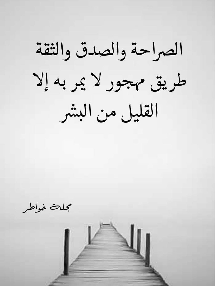 صقر -🇸🇦 (@mmffaa0554) on Twitter photo 