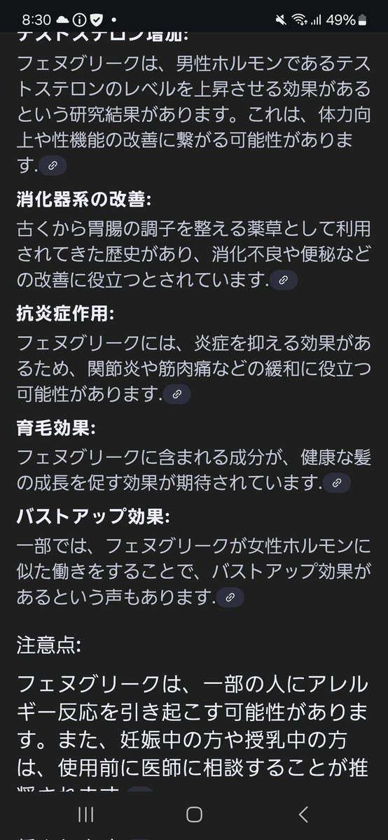 Tsan_koe's tweet photo. https://t.co/2EHBFd0UJx