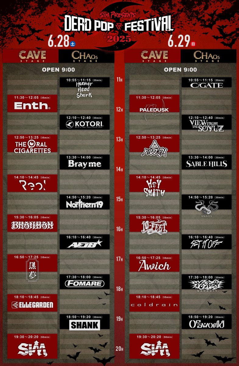 DEADPOP_FEST's tweet photo. 【TIME TABLE &amp; エリアマップ】
#DPF25 タイムテーブルとエリアマップを画像保存し、持ち歩こう！！ https://t.co/lajeBEDobn