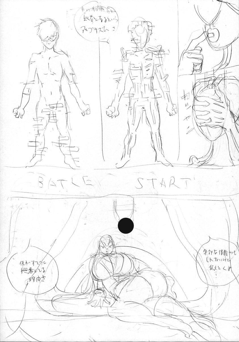 6/28 今日のEIDEN               
気力:あ         
体力 : あた            
運 :あ             
眠さ:あ
気力上がらず。メンタル強くなりたいなぁ。 