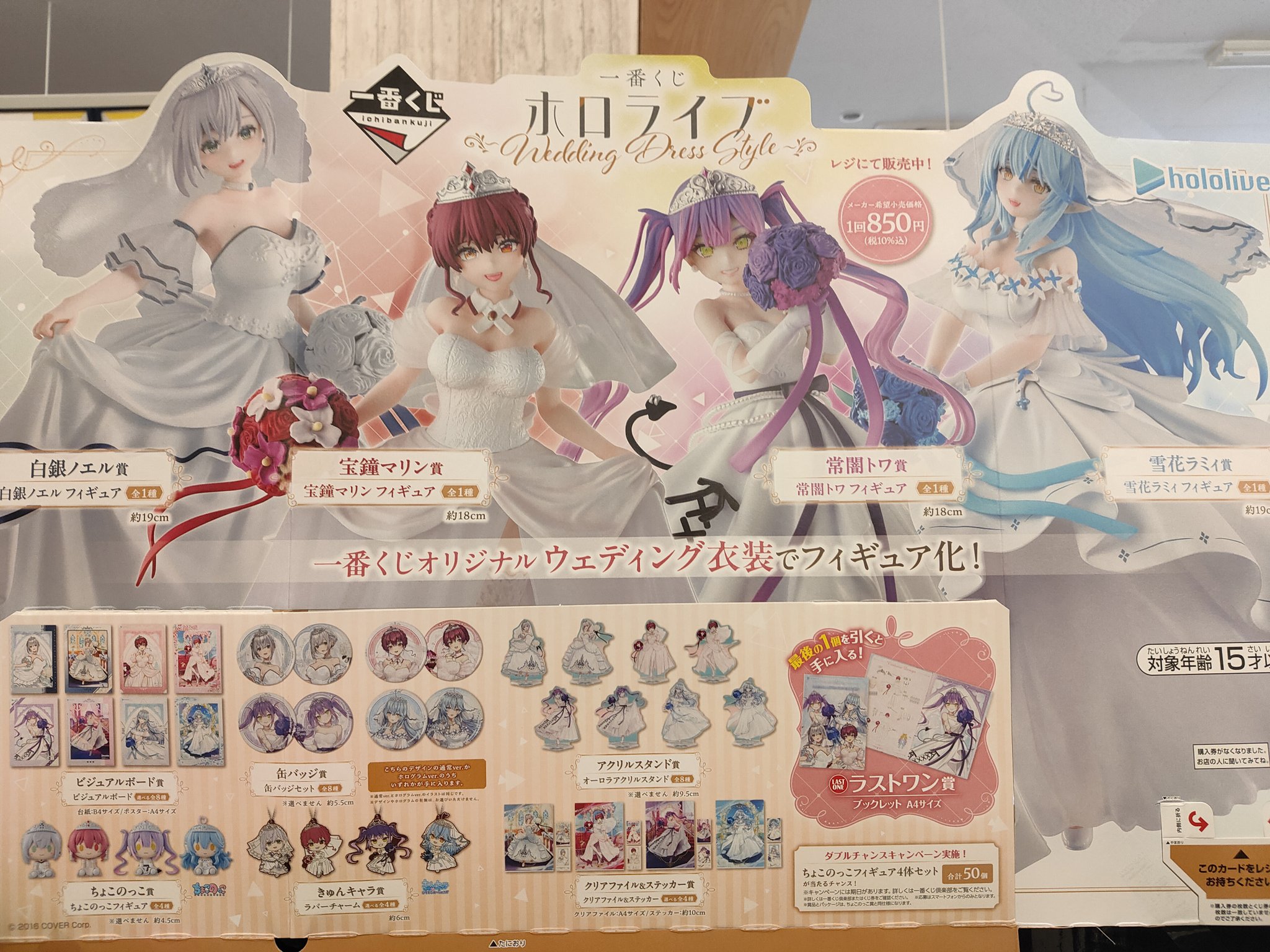 TSUTAYA鹿嶋南店 on X: 