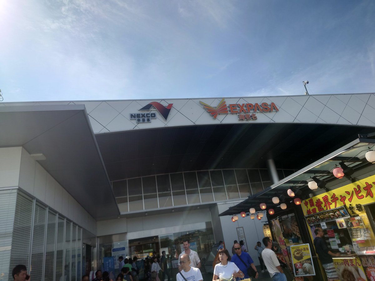 沼津が俺を待ってるぜ！