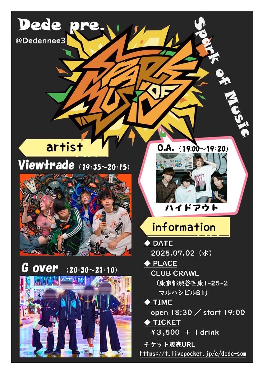【開催まであと4日】
イベントの注意事項や、ライブハウス初心者向けの案内を作ってみました⚡️

音源やライブ映像を見て気になった方はぜひ！

t.livepocket.jp/e/dede-som

#SparkofMusic #ハイドアウト #Viewtrade #Gover