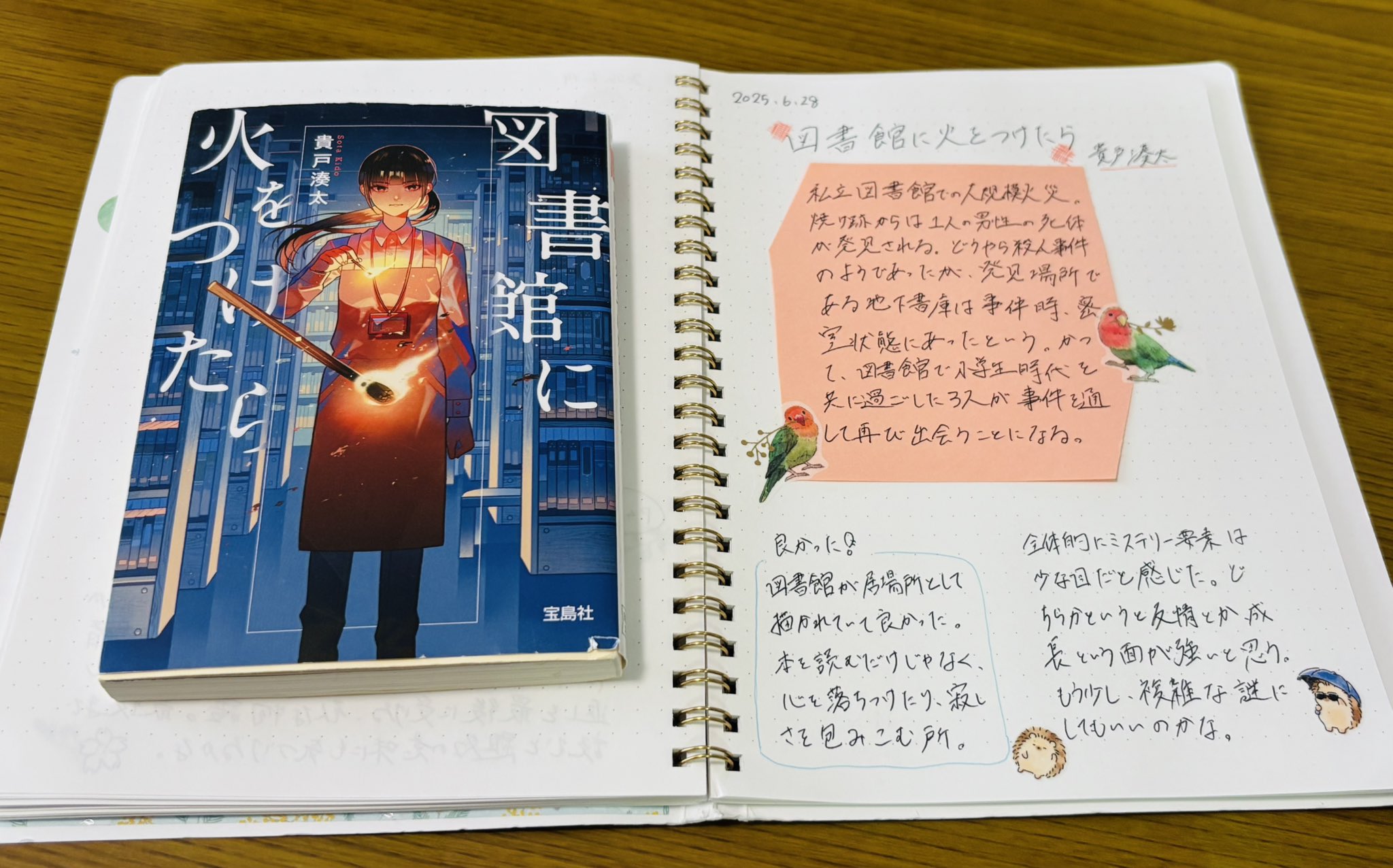 金糸雀 (@kanariabooks) / X