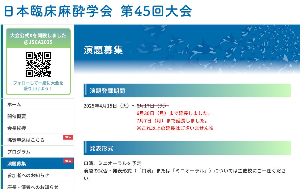 周産期麻酔科学 | 日本周産期麻酔科学会 |本 | 通販 | Amazon
