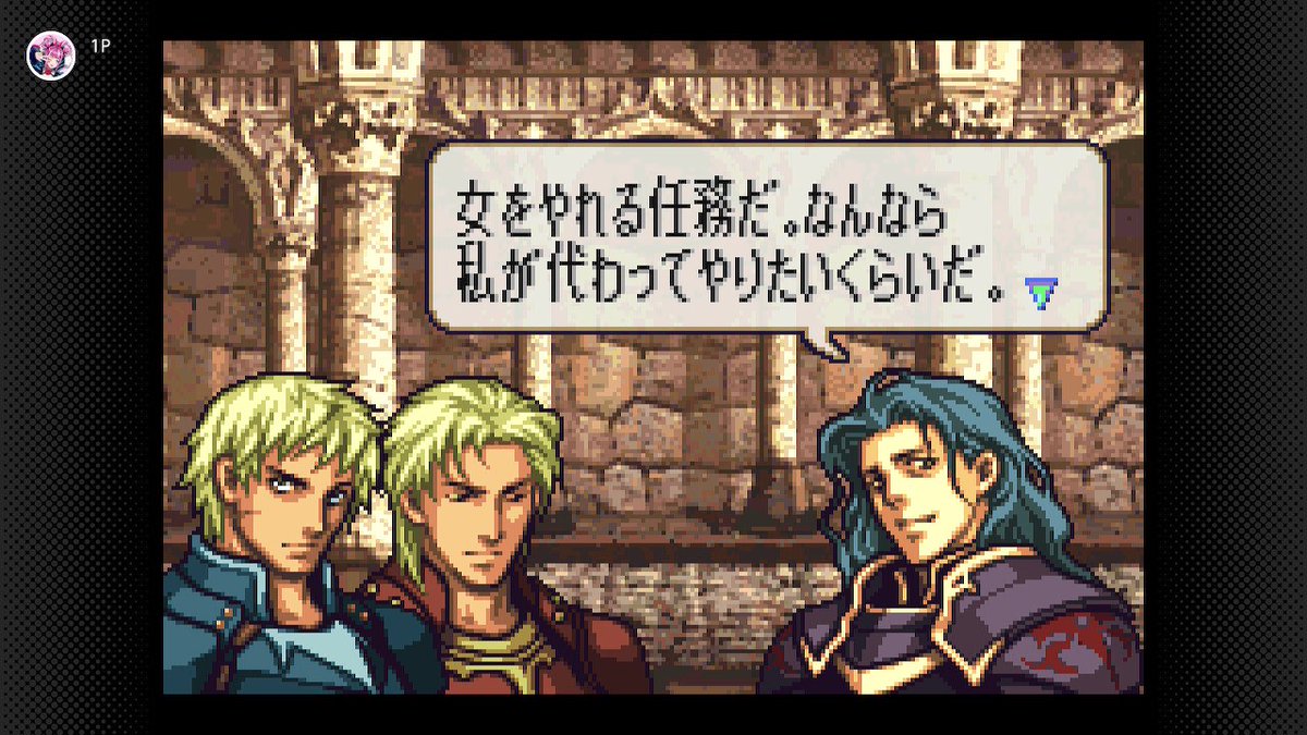 聖魔の光石です。 ファイアーエムブレム 聖魔の光石 攻略 GBA版 | 風雨雷記のブログ