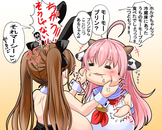 #これを見た人は2人組の画像を貼れ

パソコンのデスクトップ画像 