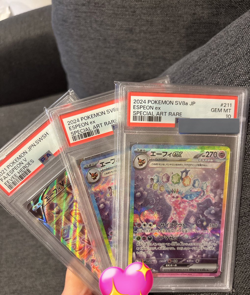 エーフィv - Search / X