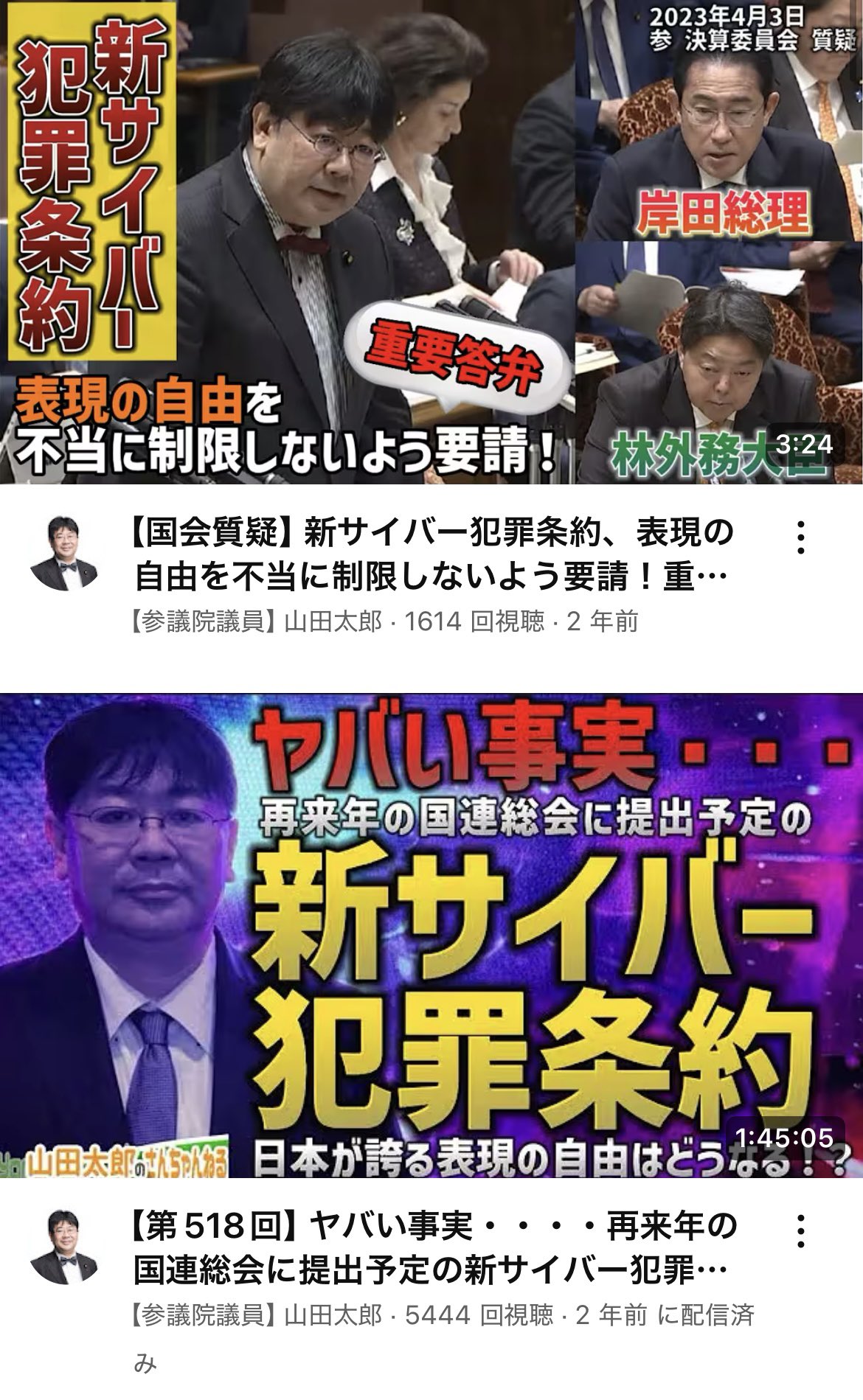 Posts with replies by ノーツ⋈ (@A67TYb5hEHFjikS) / X