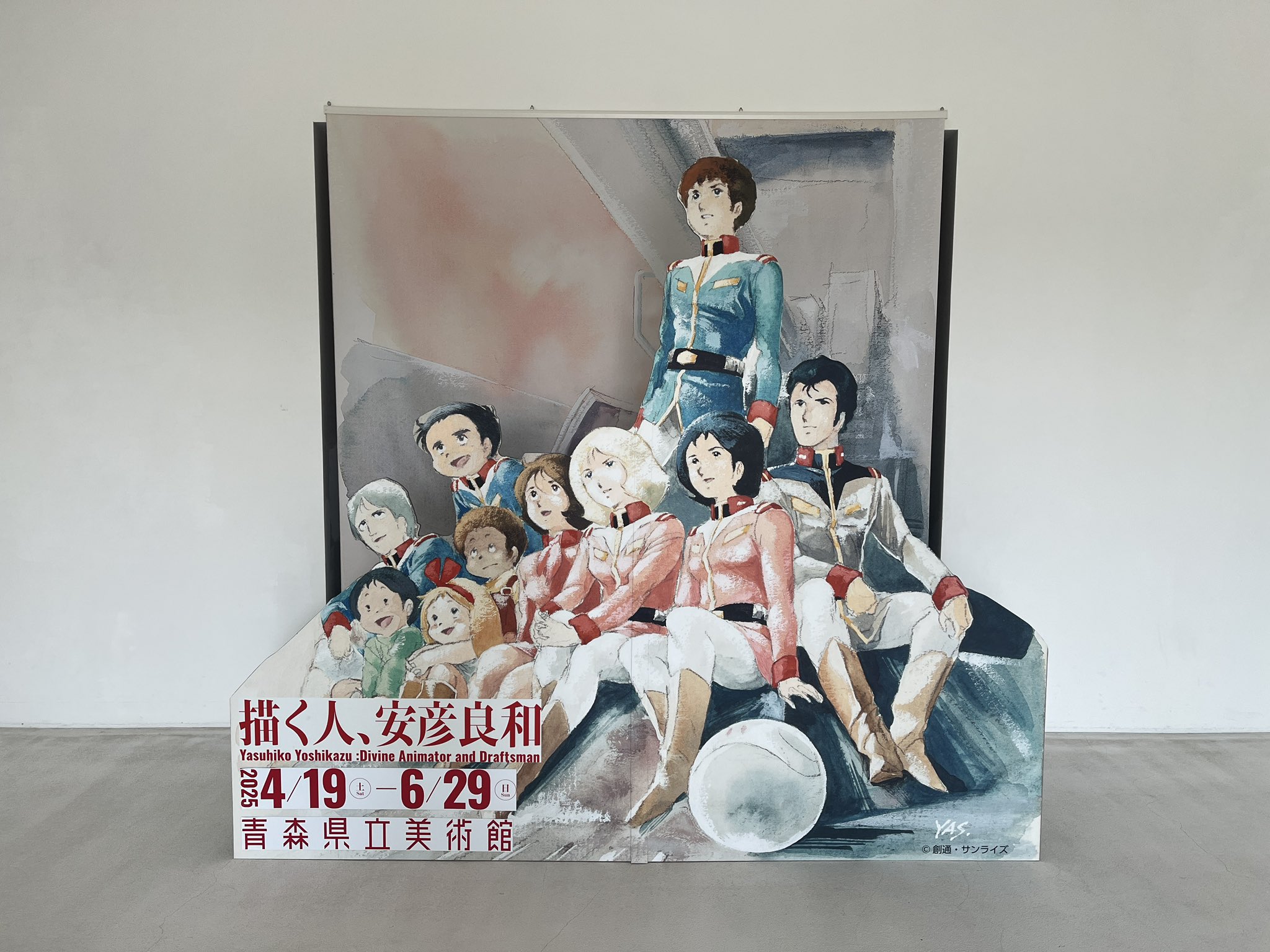 兵庫県立美術館 || 描く人、安彦良和 Yasuhiko Yoshikazu
