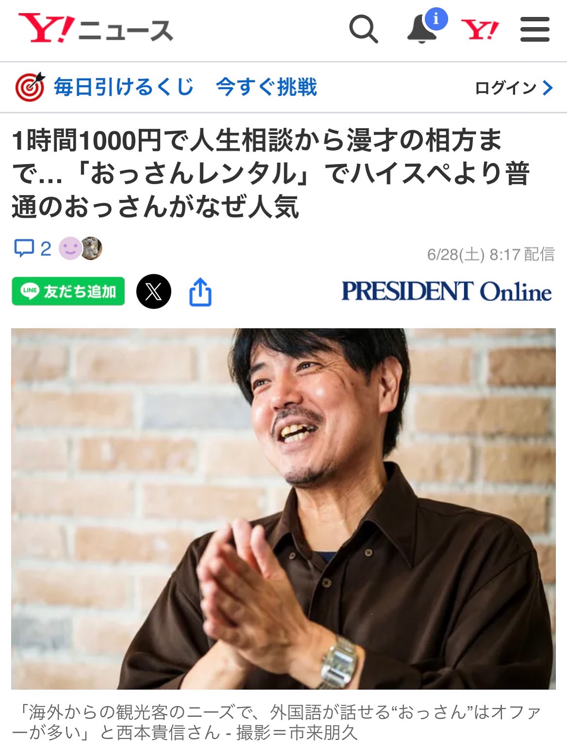 リリタン様 ご相談ページ プリペイドでのお支払い | 法人向けレンタルサーバー【XServer