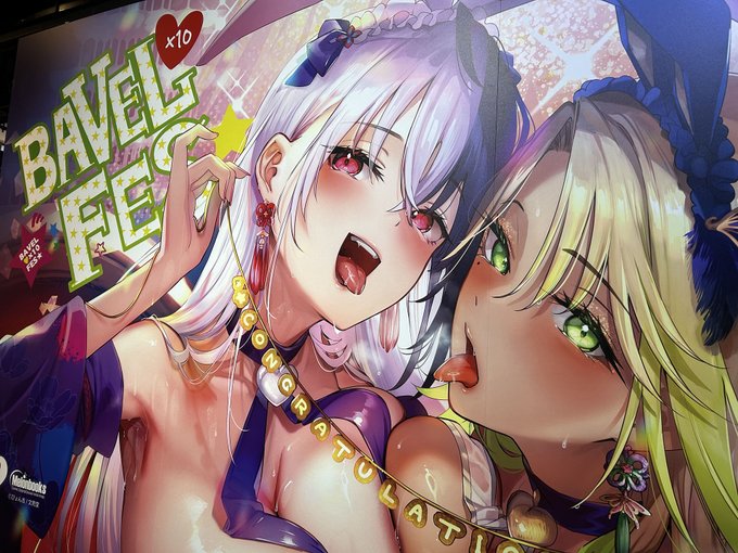 ═════・୨ ♔ ୧・═════
文苑堂×メロンブックス共催
COMIC BAVEL月刊化10周年
☆☆メモリアルイベント☆☆
══════════════

開催日:6月28日(土)12時〜20時
    6月29日(日)12時〜19時
会 場:秋葉原エンタス
   (オノデン秋葉原本館ビル5F) 