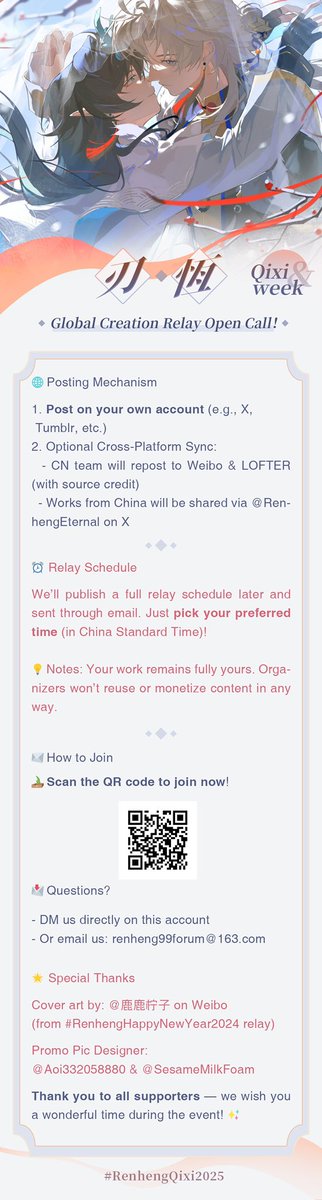 RenhengEternal's tweet image. Renheng Qixi Global Creation Relay Open Call
🗓️Aug 23 – Sep 6, 2025
Sign up now👇
🔗 survey.zohopublic.com/zs/kSD5Fn
🎯Art / Fic / all style welcome
⚔️🍁⭐🌙only 🚫🔁
#Renheng #RenhengQixi2025