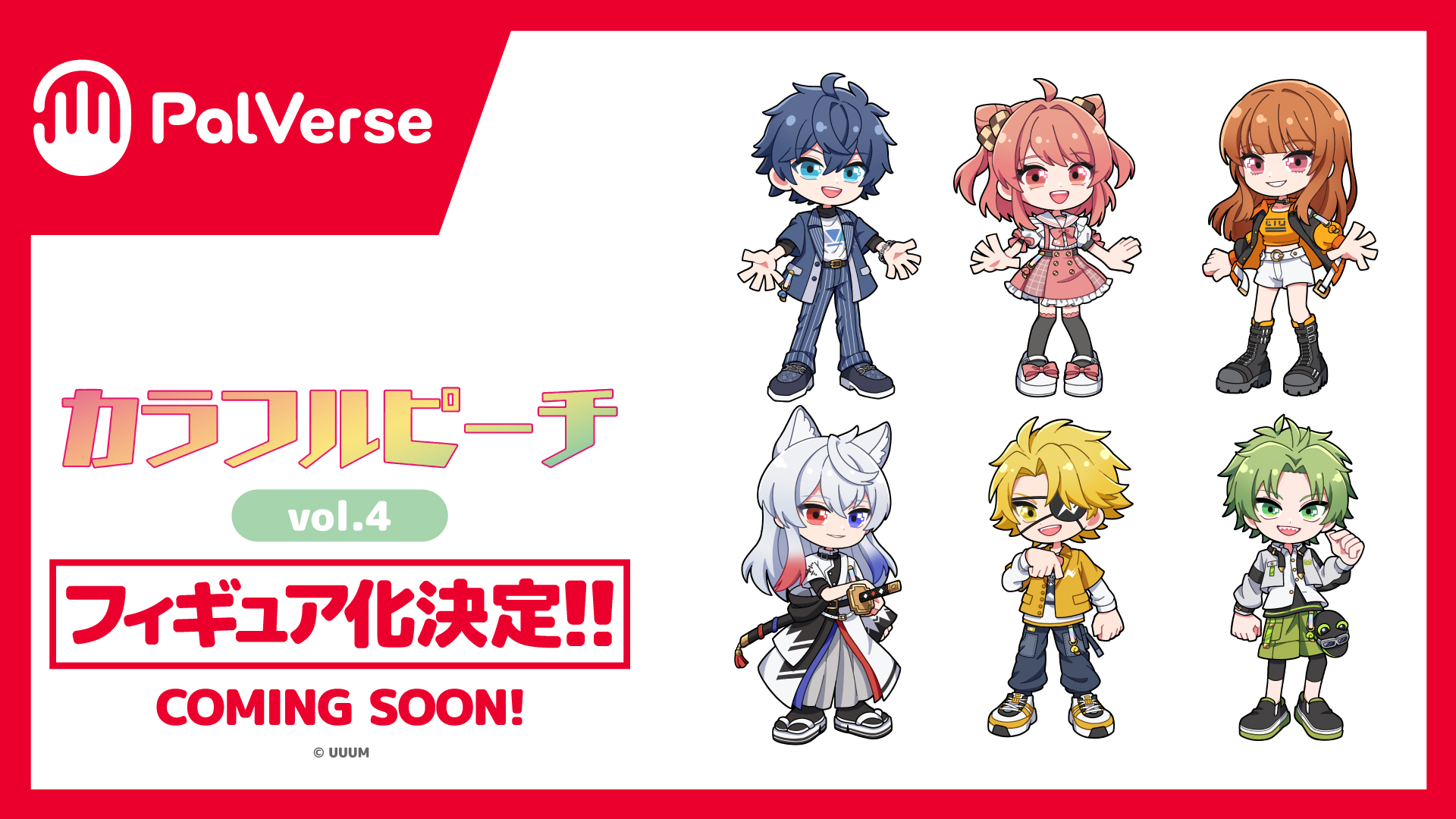 カラフルピーチまとめ カラフルピーチ ジュエルアクリルストラップ｜商品情報
