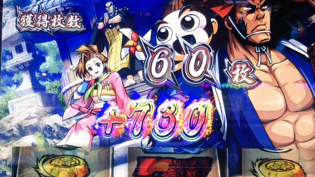 視聴者さんからいただいた いざ番長のやべぇ画像たち🐼 1️⃣しつこ