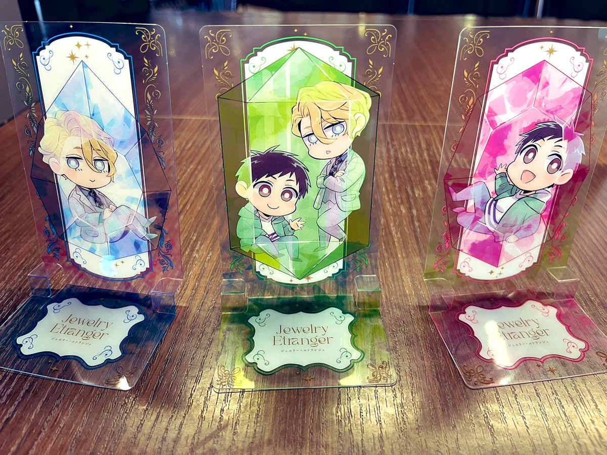 ゼロサム今月号の付録を組み立ててみました！　可愛い！　まず手前側にグッと追って、そのあと左右の細いパーツを反対側に折ると楽に立ってくれました💎　あかつき先生、素敵な絵をありがとうございます‼️