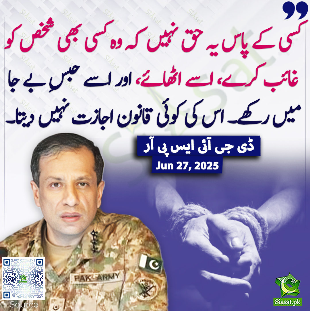 ھمارے علاوہ ۔۔۔۔۔ ساتھ لگا کے پڑھے