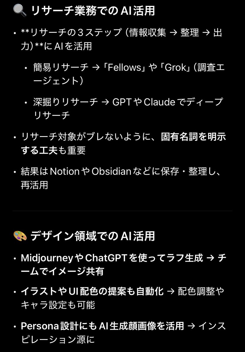 inasuke_dayo's tweet photo. ChatGPTによる動画内容の要約 https://t.co/4gp9OScxMe