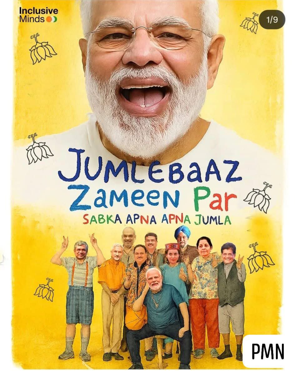 Running successful Jumlas from past 11 years.