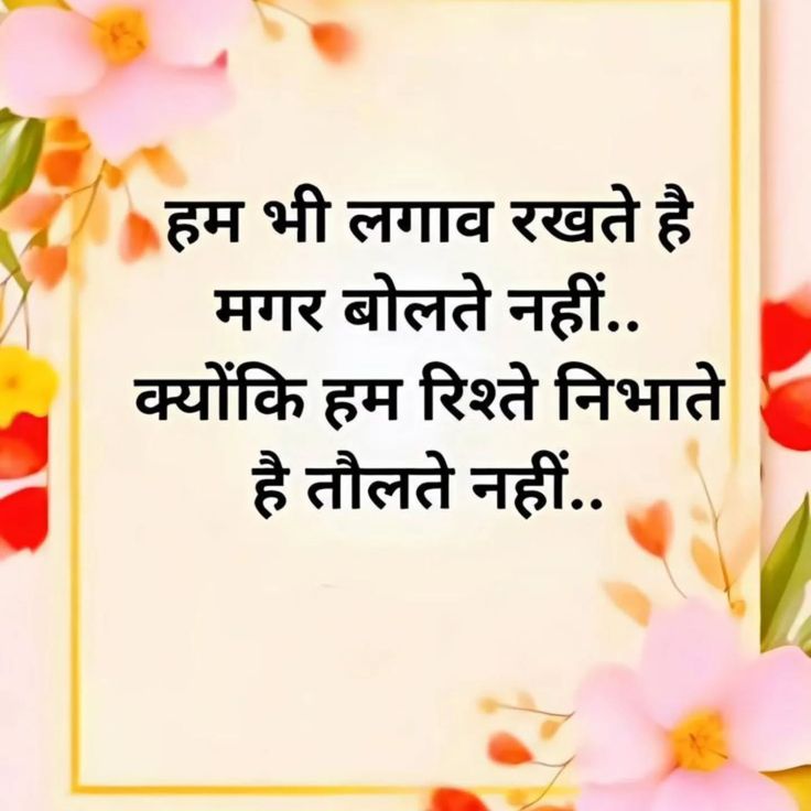 Good morning 
शुभ प्रभात
