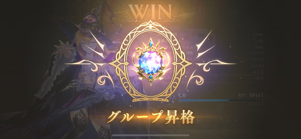 ダイヤモンドきた💎