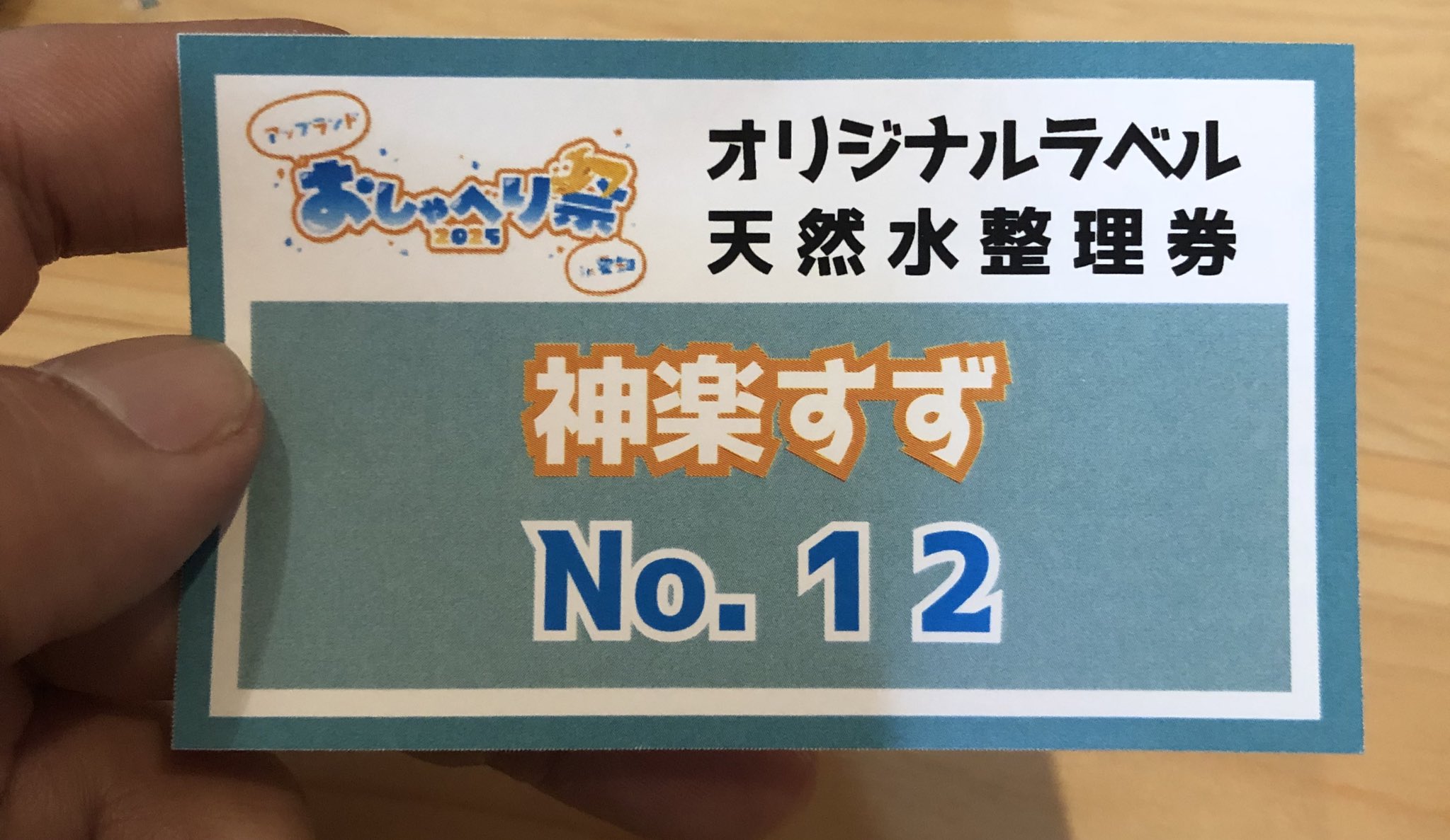 新しく着き 仮名🍋 on X:  カーオーディオ