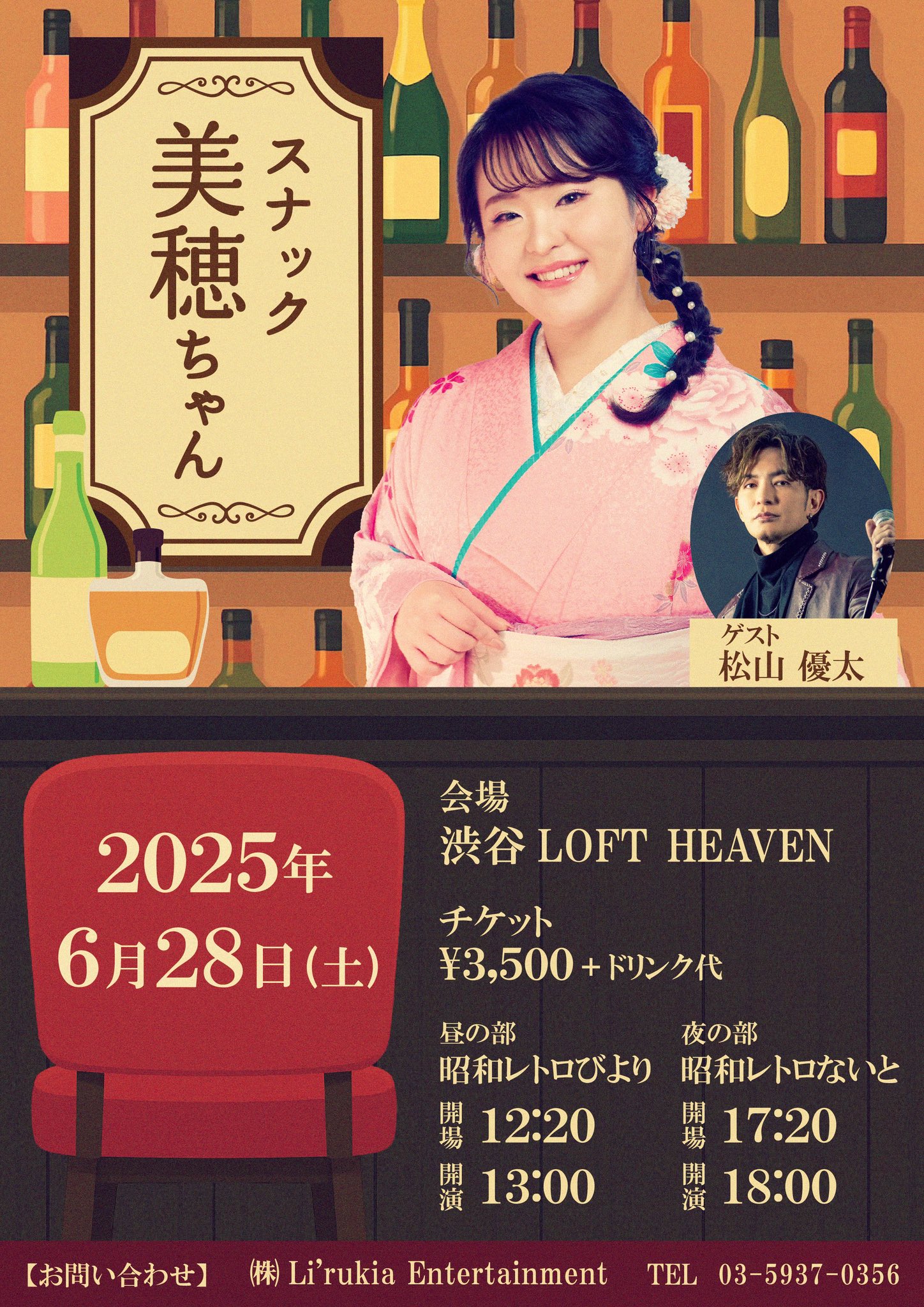 朝花 美穂 Official ❁⃘12/4新曲「銀のかんざし」発売❁⃘ on X