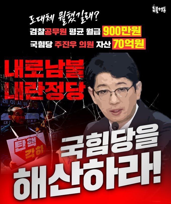 적폐모리아 (@bjutmvrhtrpxzrx) on Twitter photo 