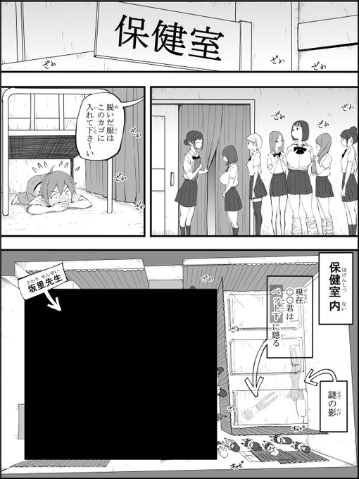 新作発売中でございます❤
無料サンプルもございます。
https://t.co/TbFrVRAvif 