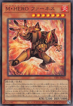 遊戯王 TACTICAL-TRYPACK M・HERO ファーネス プリシク MHEROファーネス【プリズマティックシークレット】{TTP1-JP025