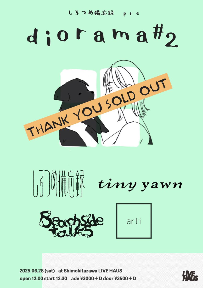 【 Today’s Live 】

しろつめ備忘録 pre.『diorama#2』

w/
しろつめ備忘録
tiny yawn 
Beachside talks

open/start 12:00/12:30

＊SOLD OUT公演につき当日券の販売はございません＊

ご来場の方はお気をつけてお越しくださいませ。