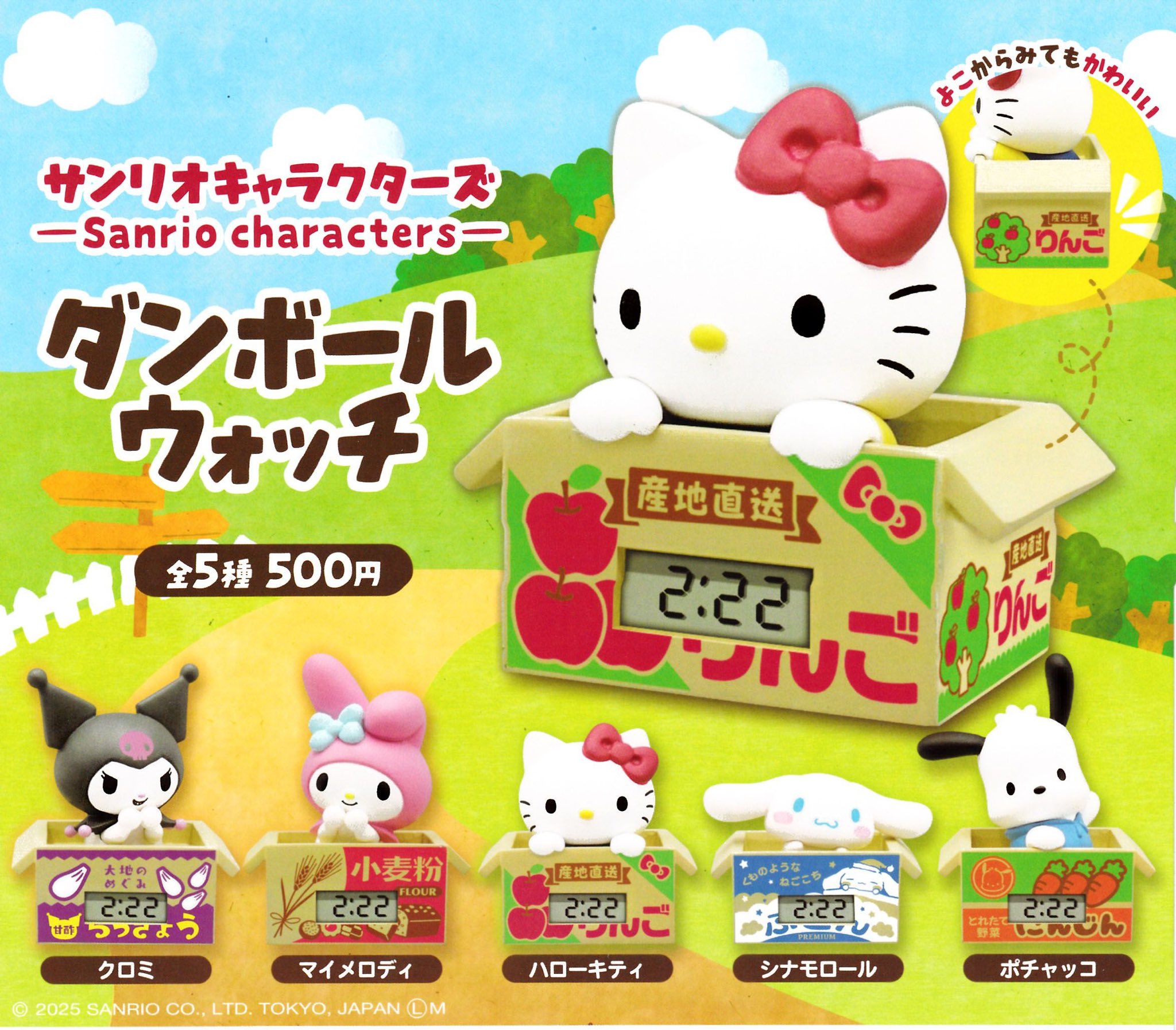 ガチャガチャ　キャラクター PUTITTO つば九郎2｜株式会社キタンクラブ