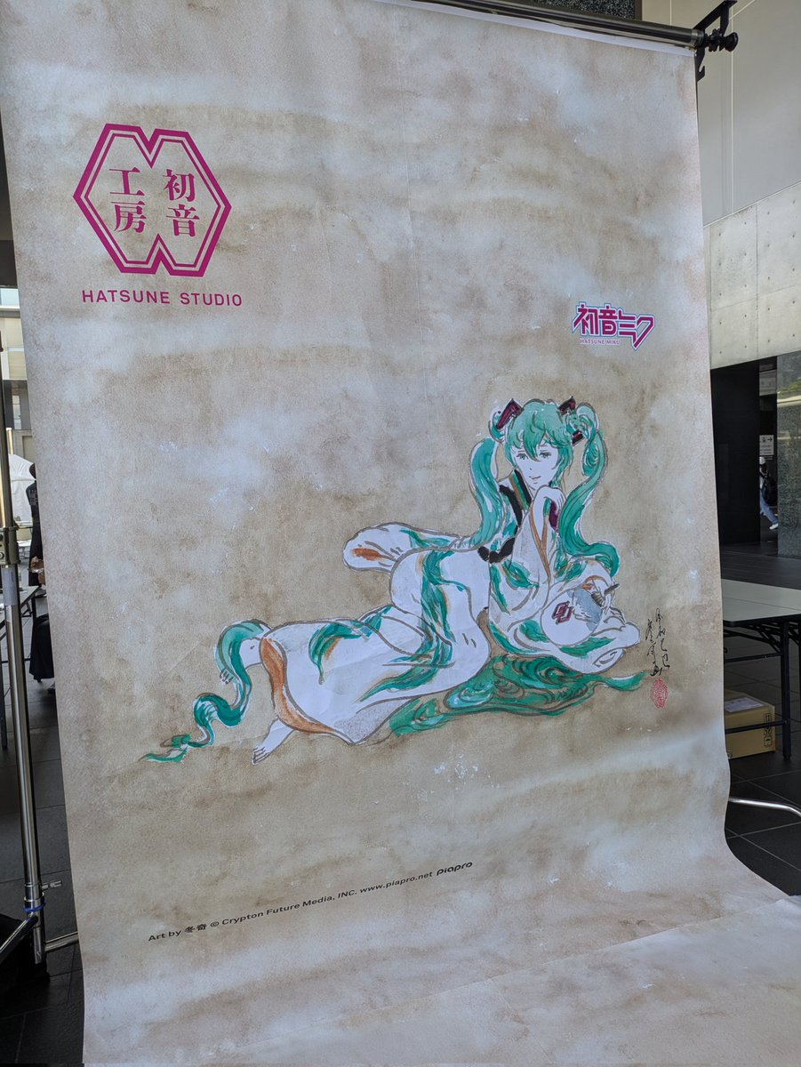itoguchi_kimono's tweet image. いよいよ、本日、着物ショー本番です✨️✨️
12時〜初音工房市場、フォトブース
13時〜ショー1回目
15時半〜ショー2回目
in JR京都駅 駅前広場
暑さ対策をされてお越しください☀
皆様のご来場をお待ちしております!
#初音ミク
#初音工房
hatsune-koubou.studio.site/2025kimonoshow