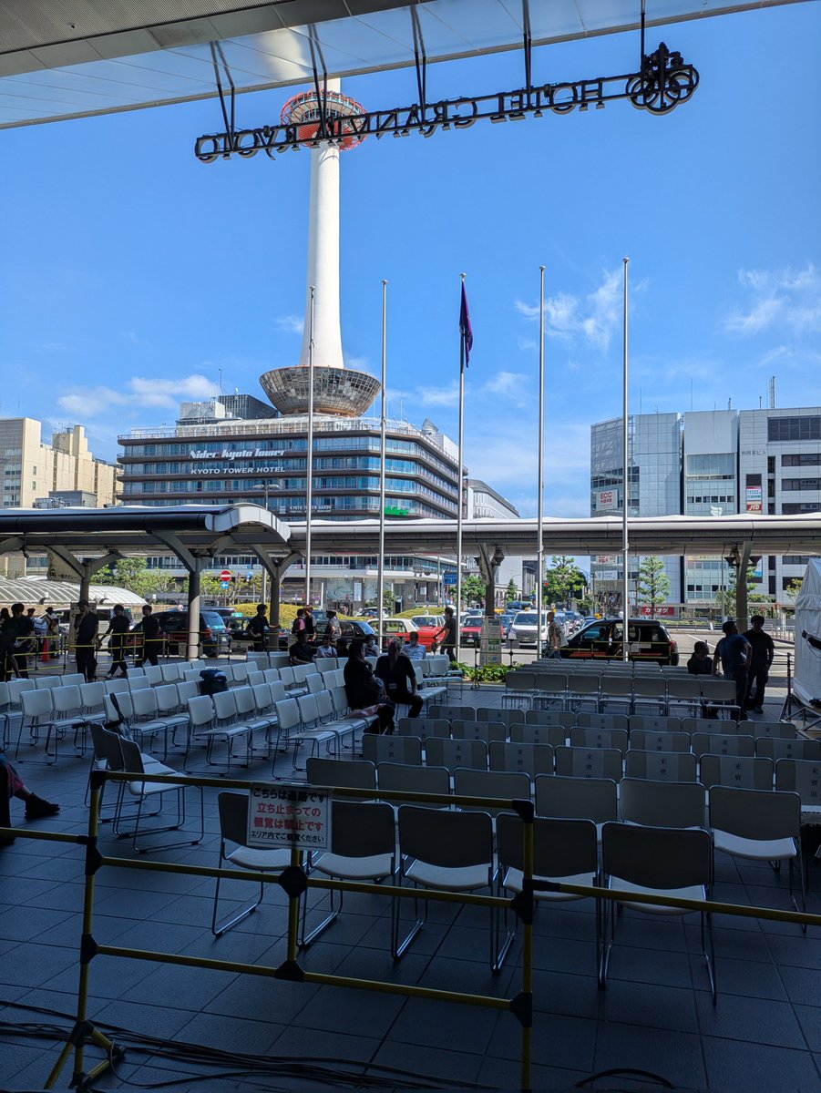 itoguchi_kimono's tweet image. いよいよ、本日、着物ショー本番です✨️✨️
12時〜初音工房市場、フォトブース
13時〜ショー1回目
15時半〜ショー2回目
in JR京都駅 駅前広場
暑さ対策をされてお越しください☀
皆様のご来場をお待ちしております!
#初音ミク
#初音工房
hatsune-koubou.studio.site/2025kimonoshow