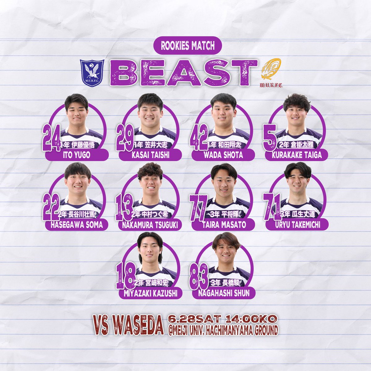 明治大学体育会ラグビー部 on X: 